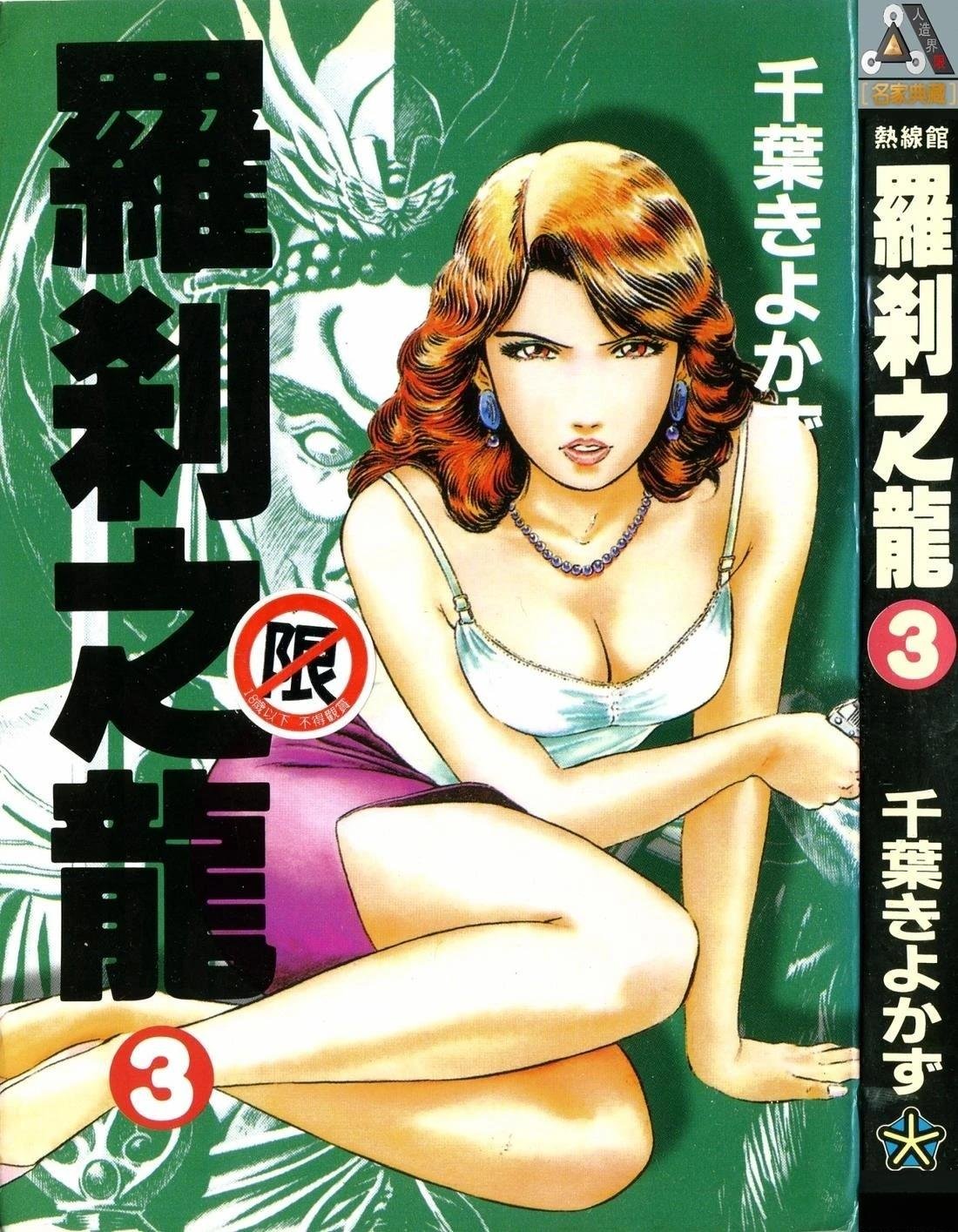 第3卷