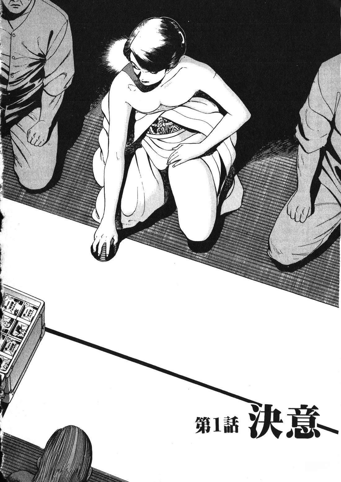 第3卷