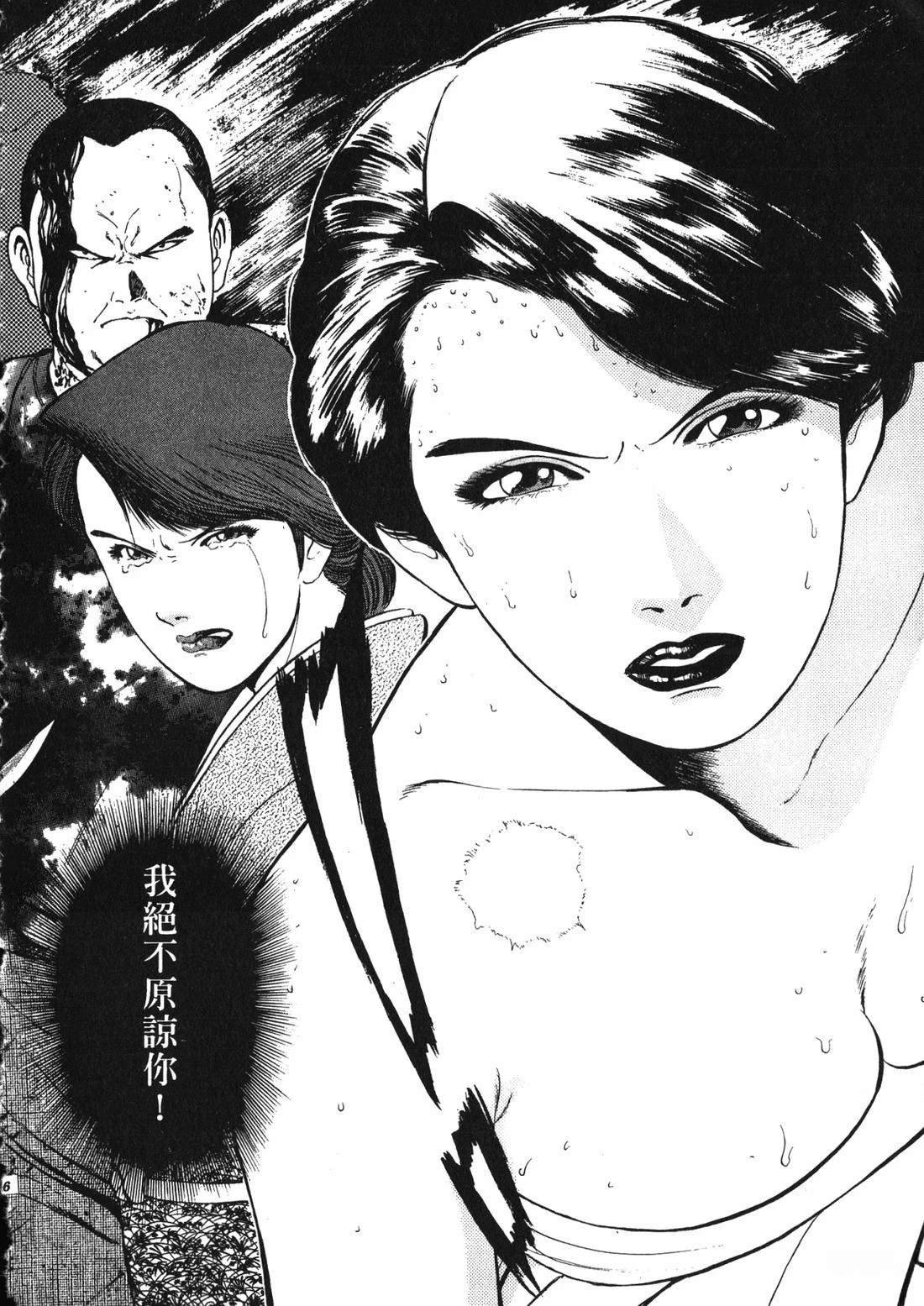 第3卷