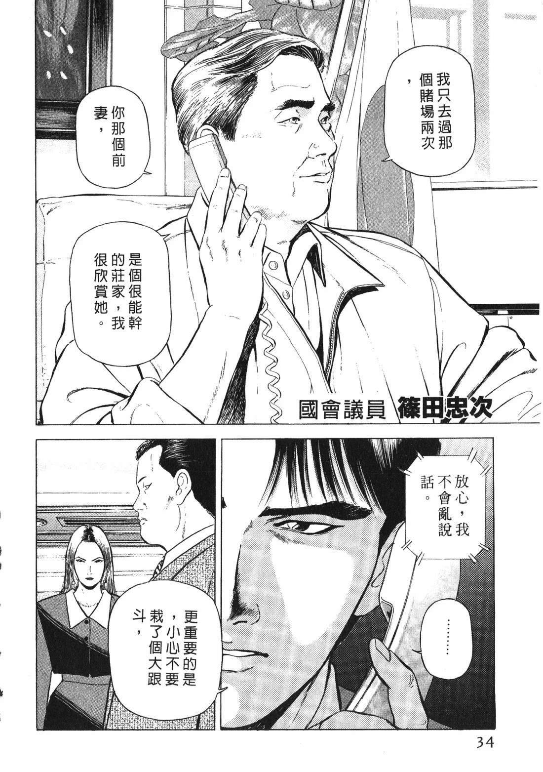 第3卷