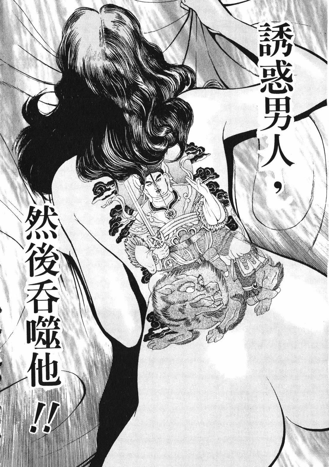第3卷