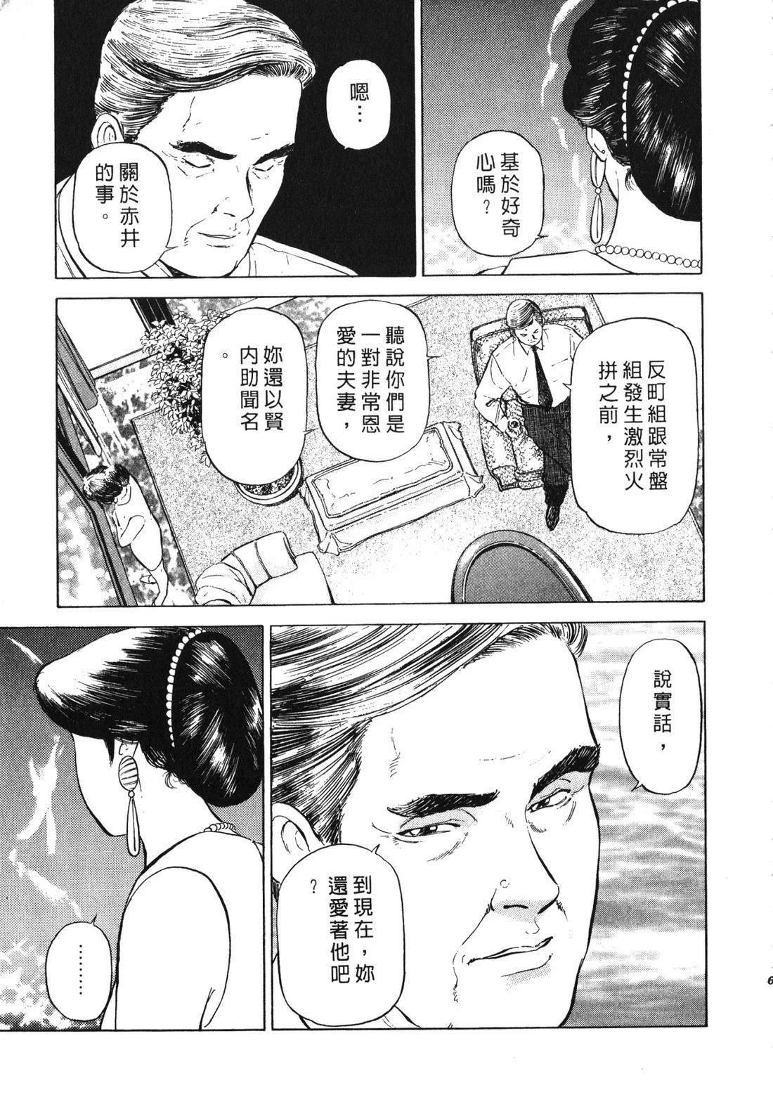 第3卷