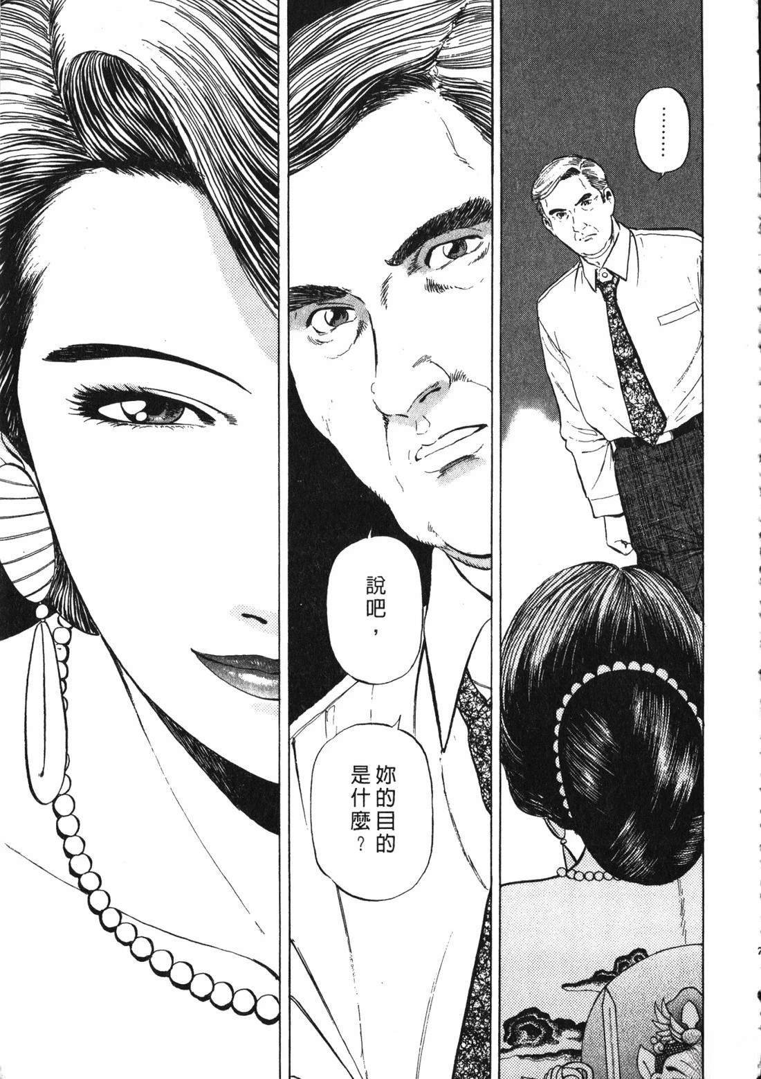第3卷