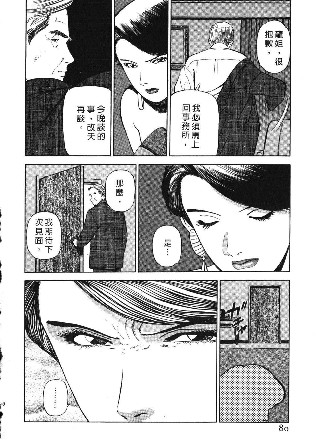 第3卷