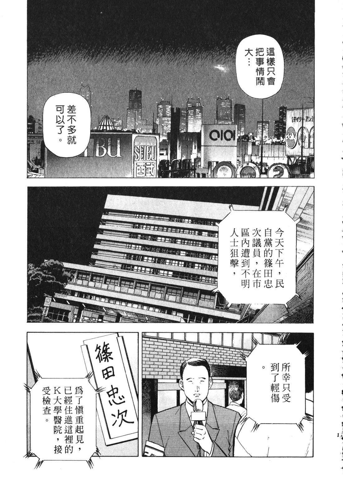 第3卷