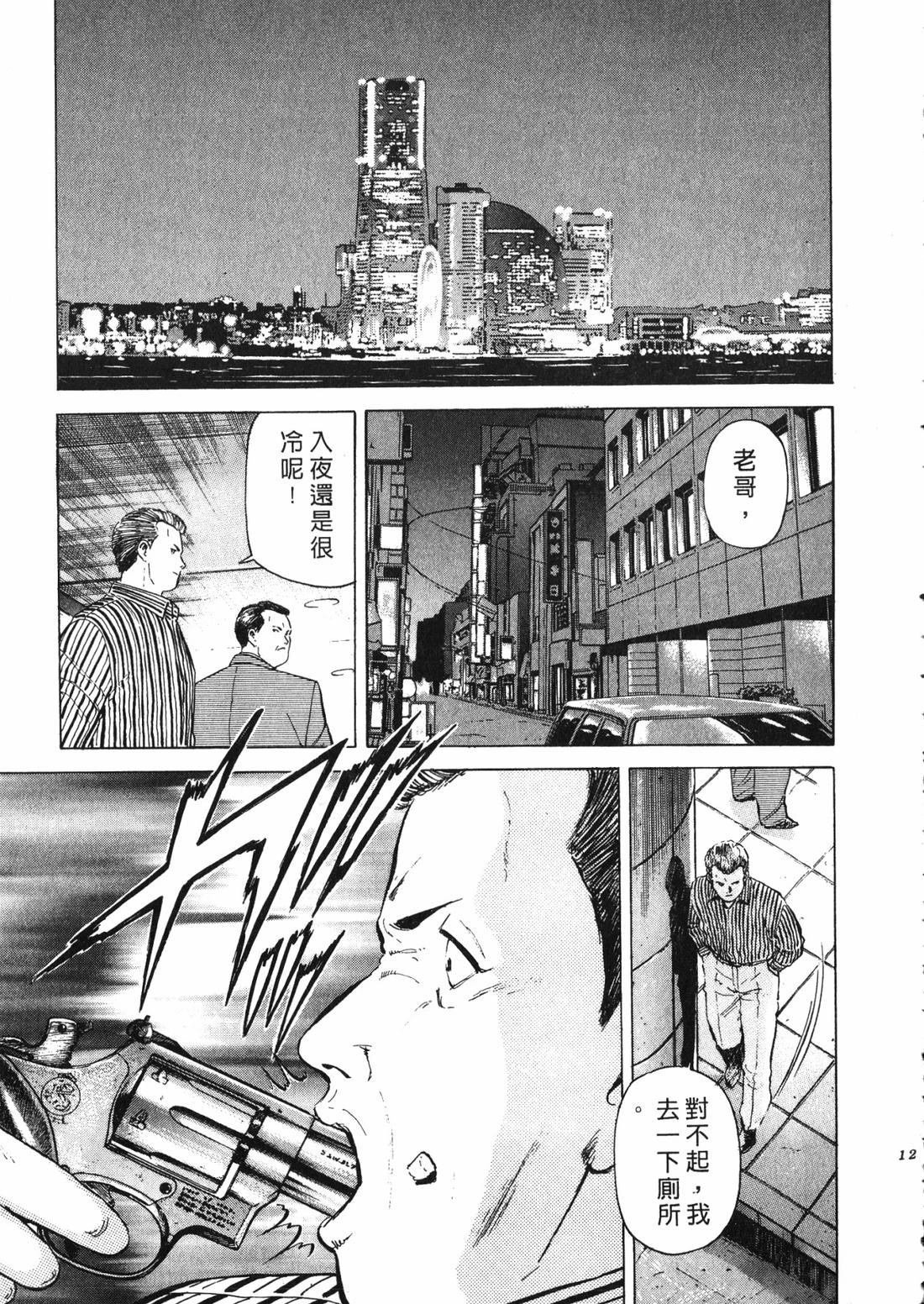 第3卷