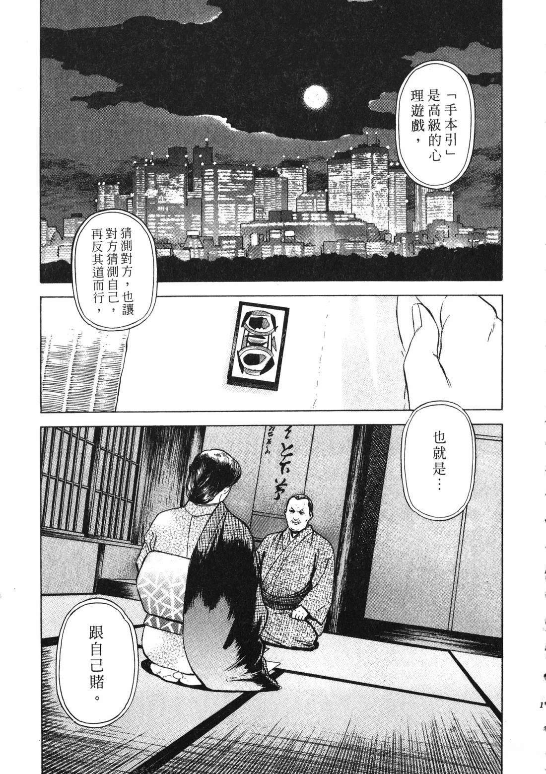 第3卷