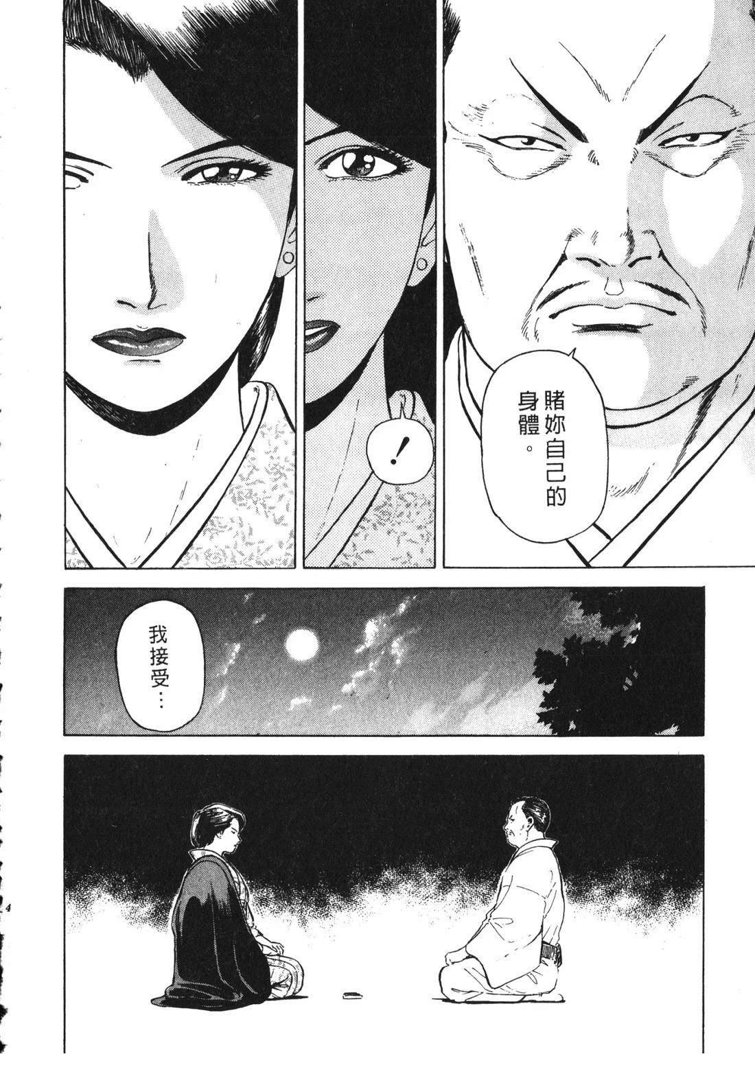 第3卷