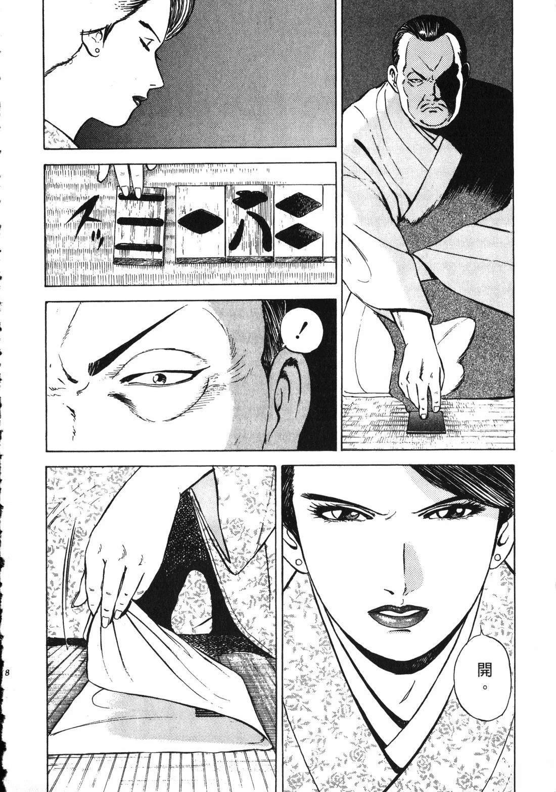 第3卷