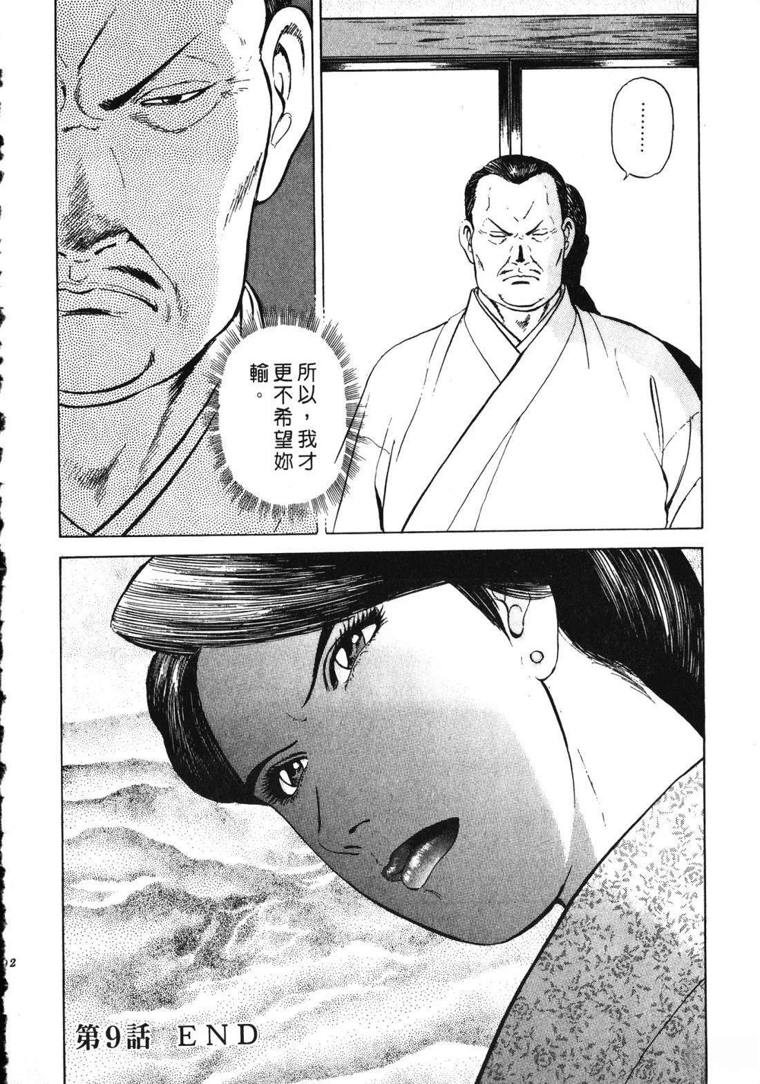 第3卷