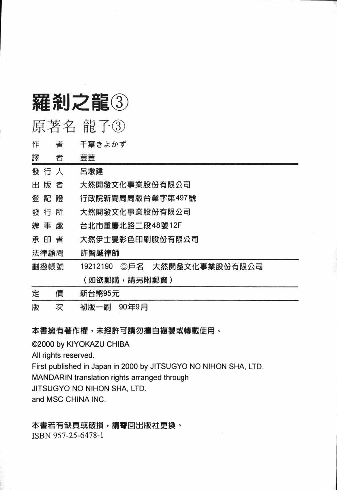 第3卷