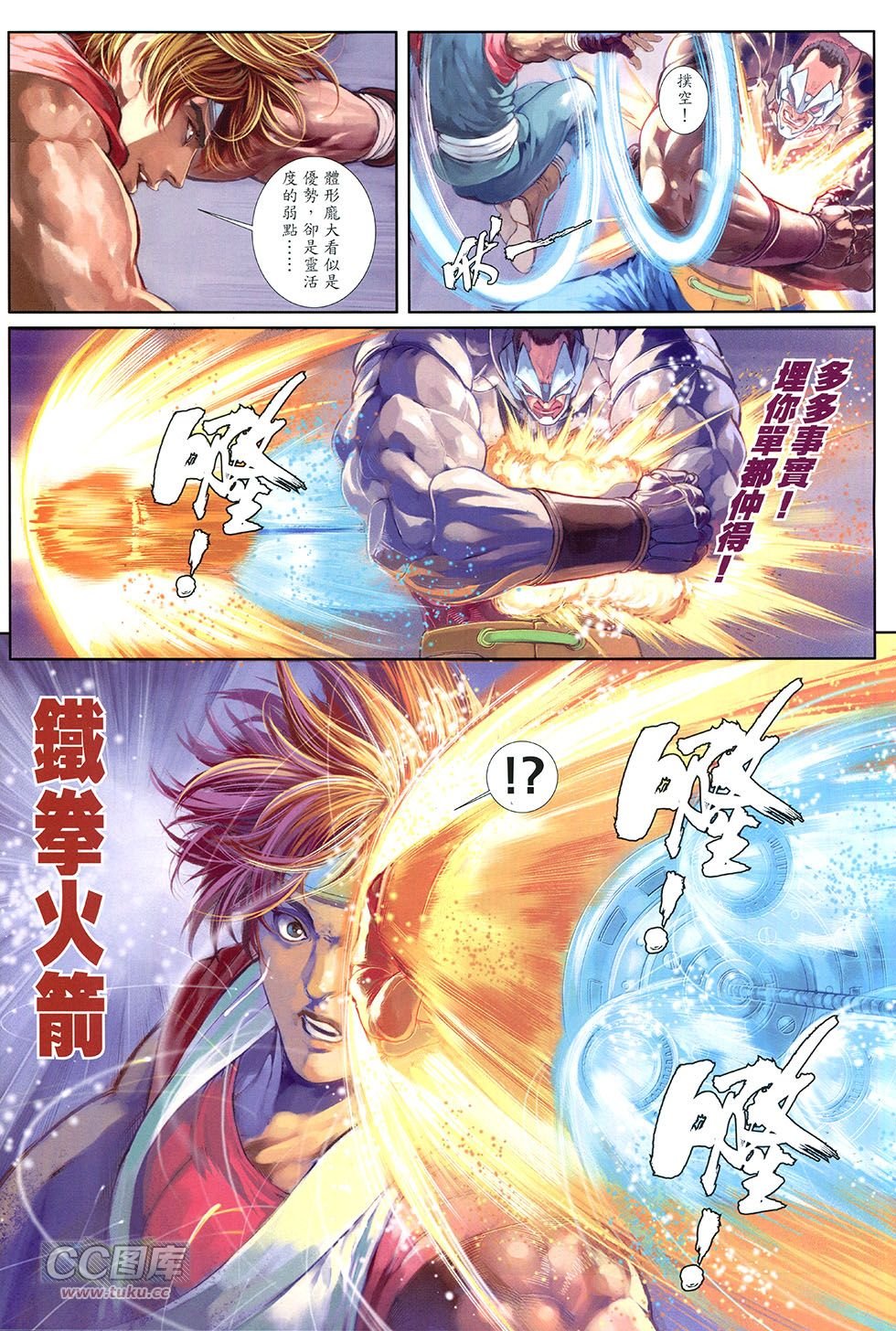 第1话