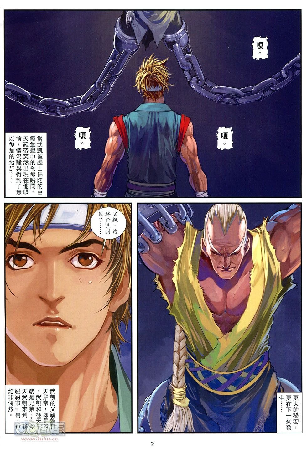第09话