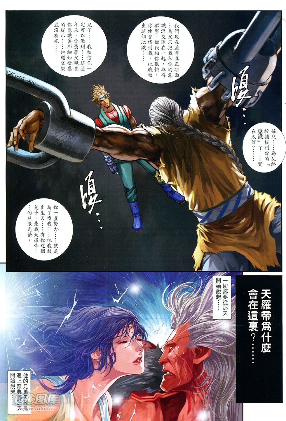 第09话