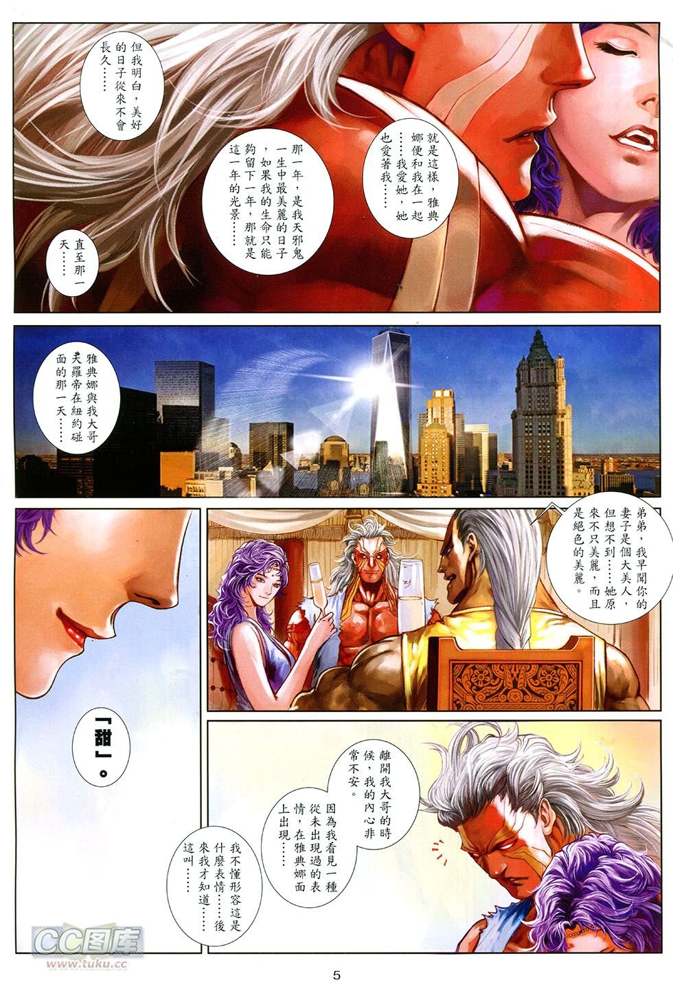 第09话