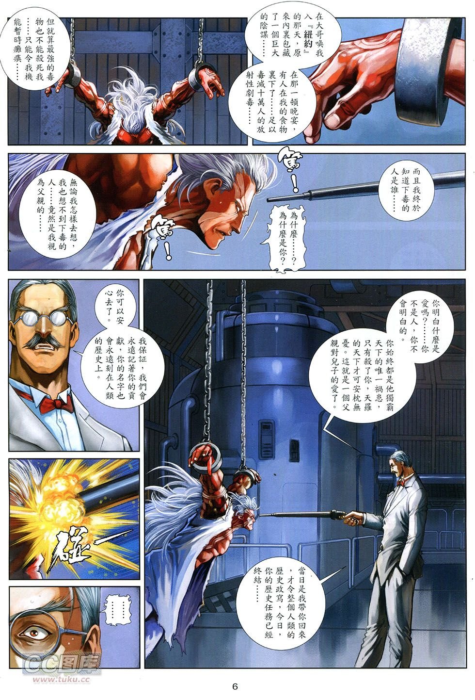 第09话