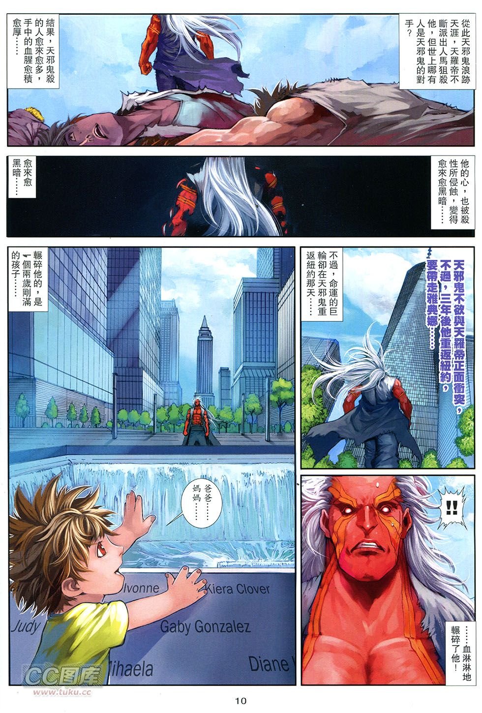第09话