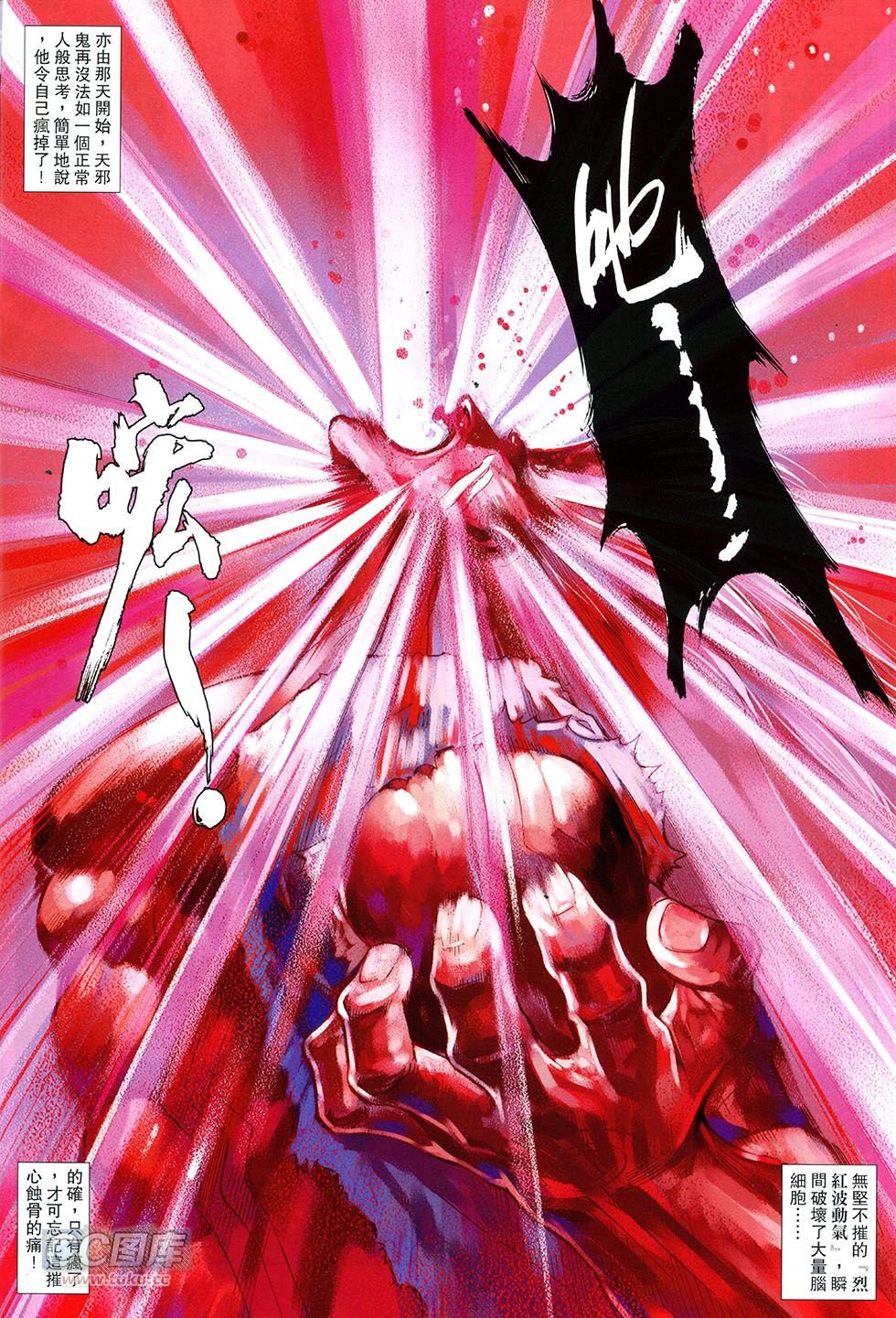 第09话