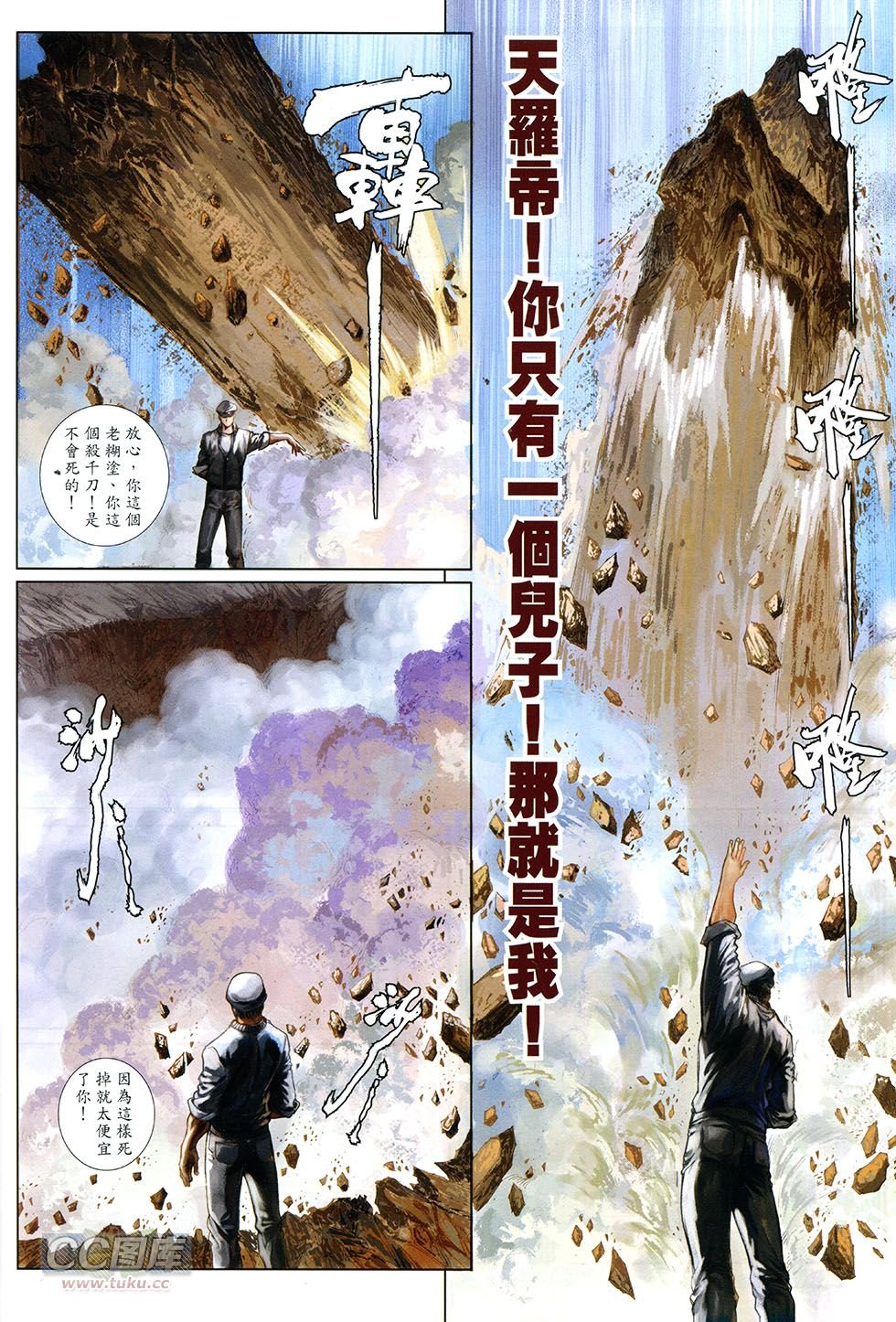 第09话