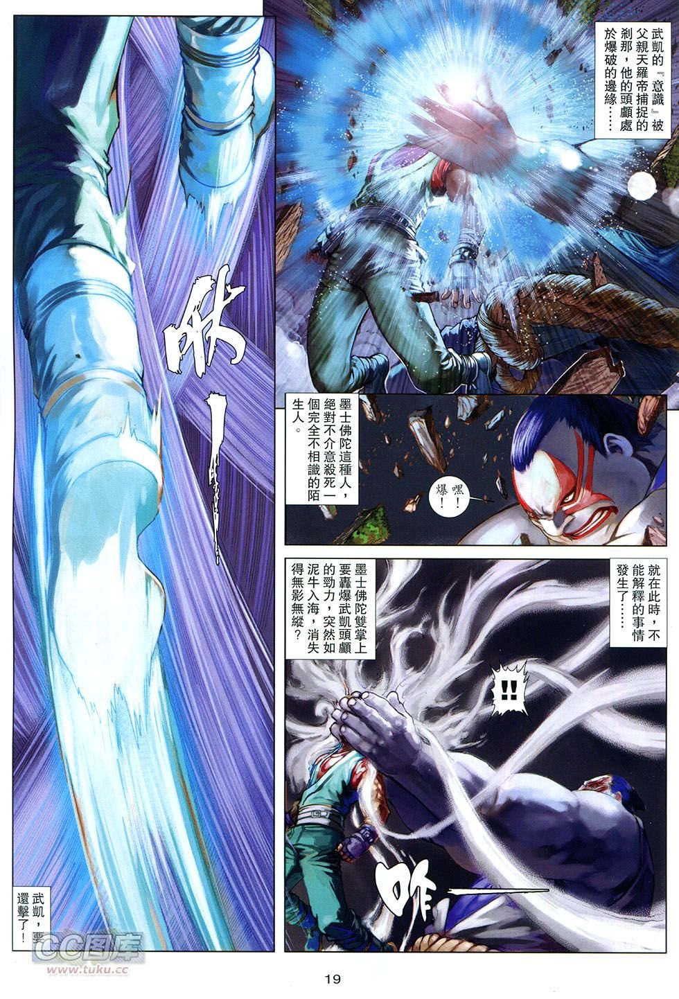 第09话