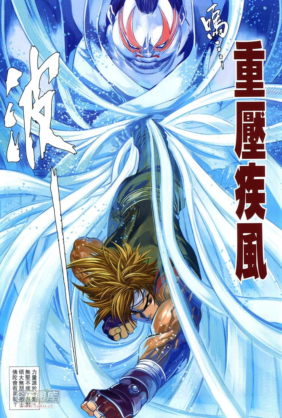 第09话