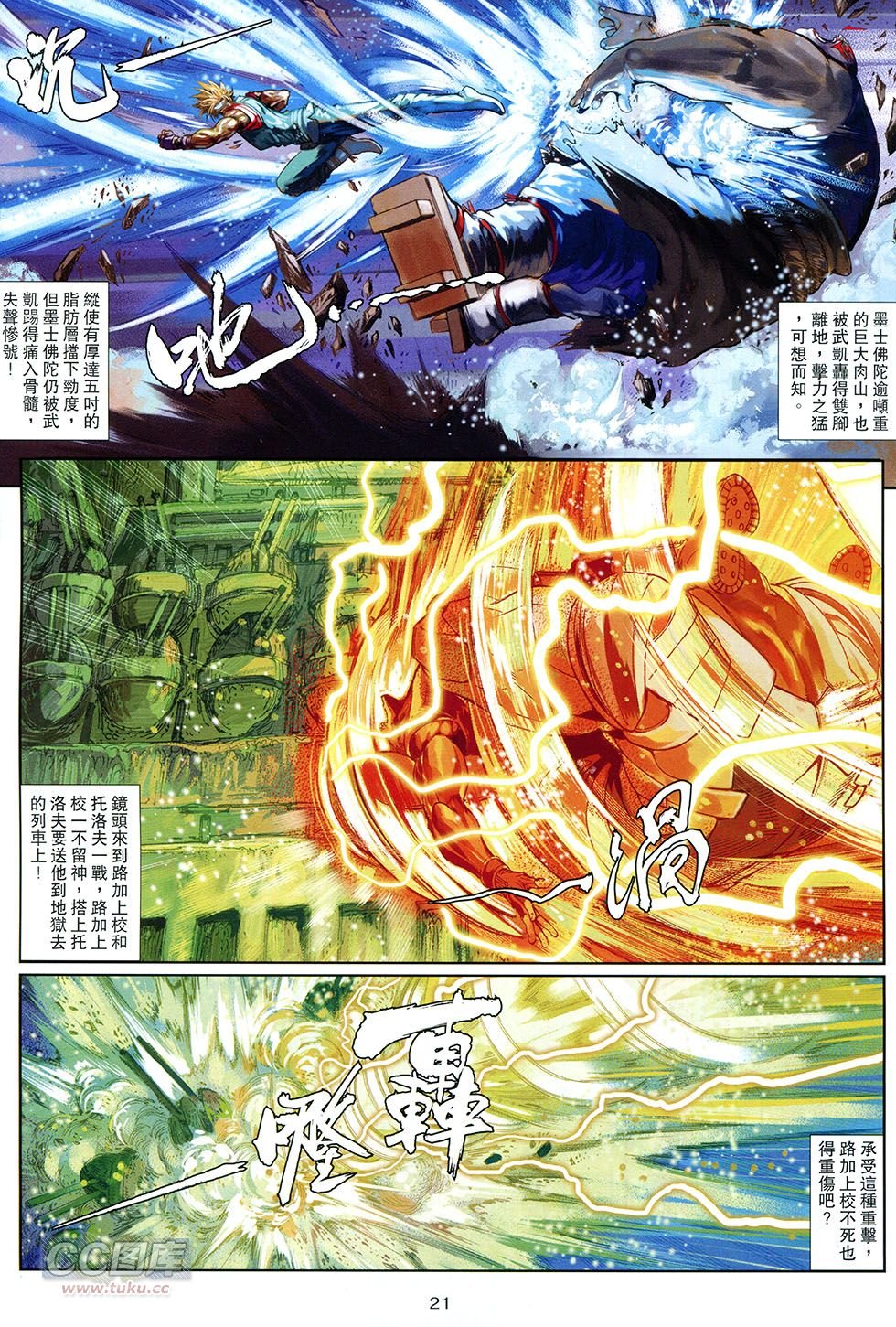 第09话