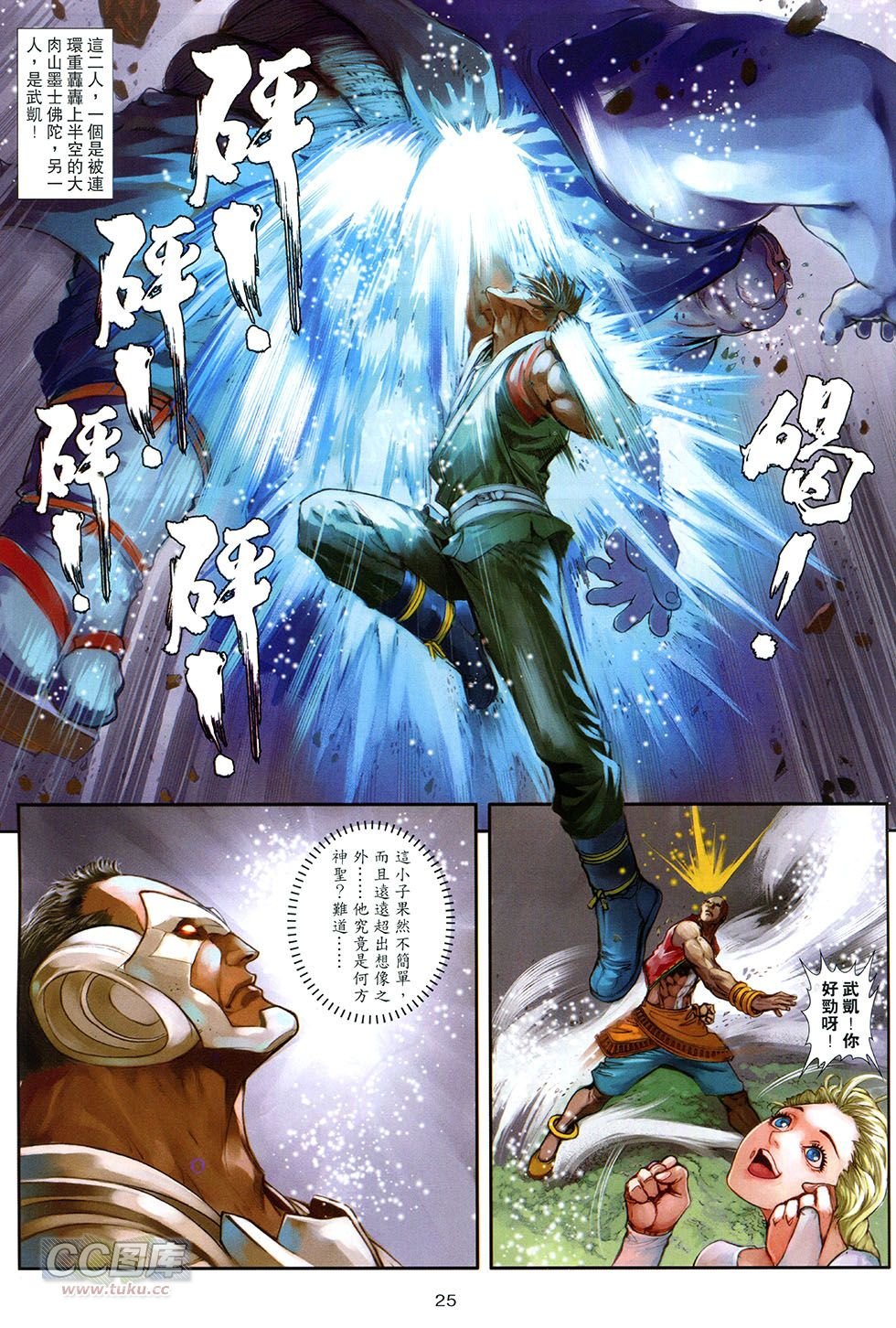 第09话