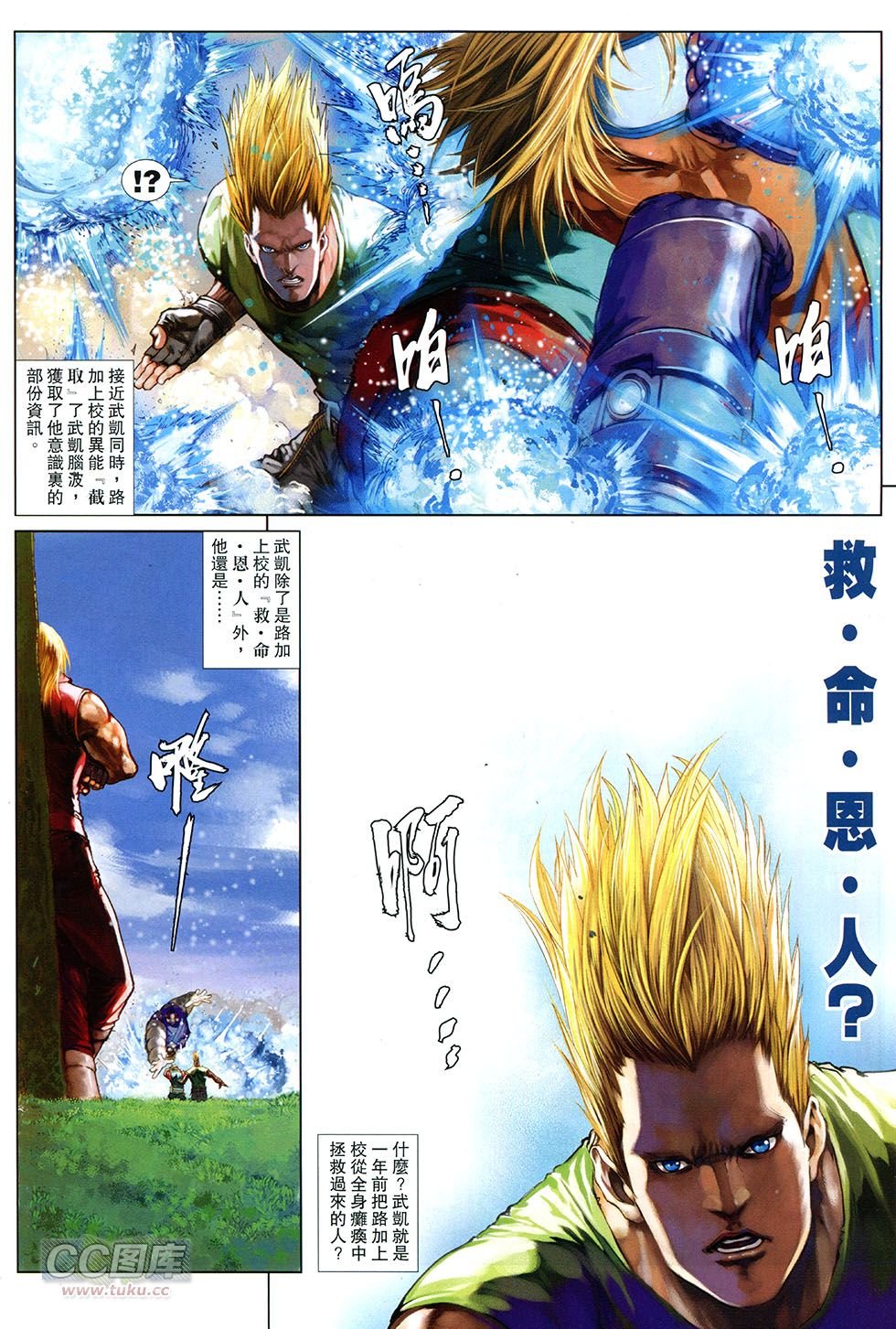 第09话