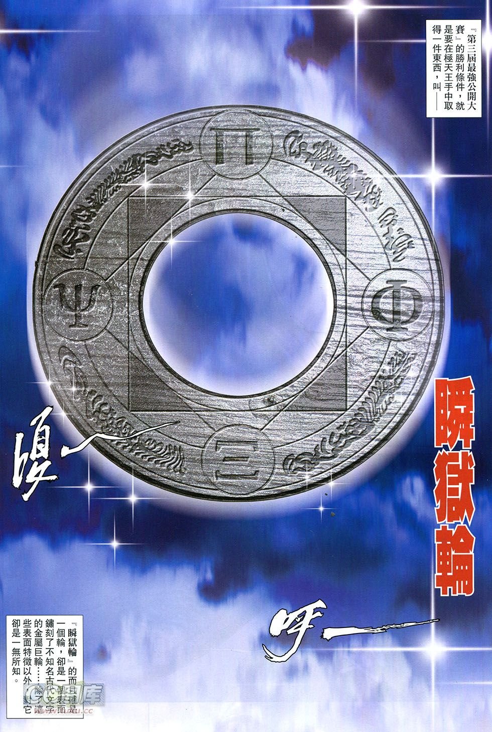 第09话