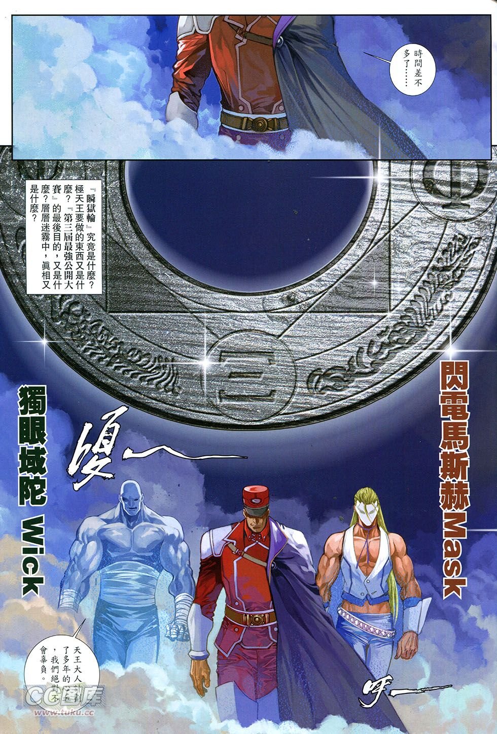 第09话