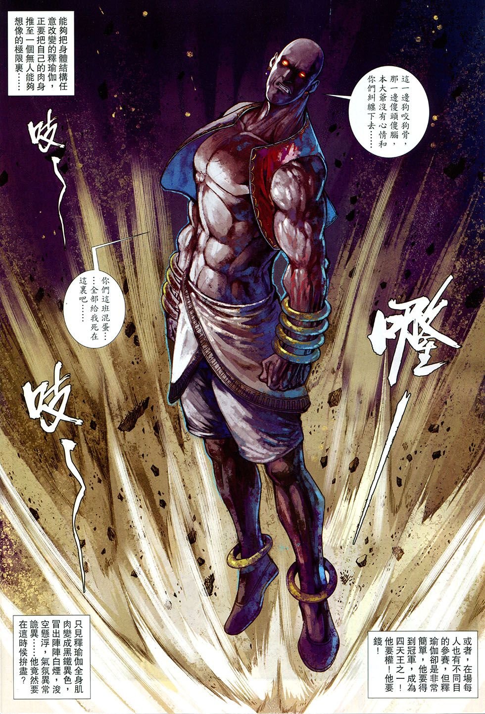 第10话