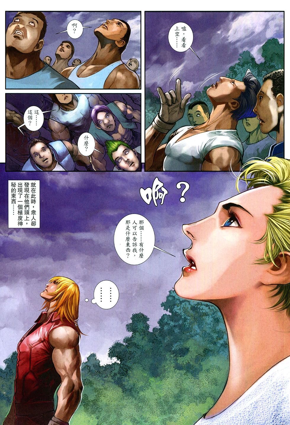 第11话