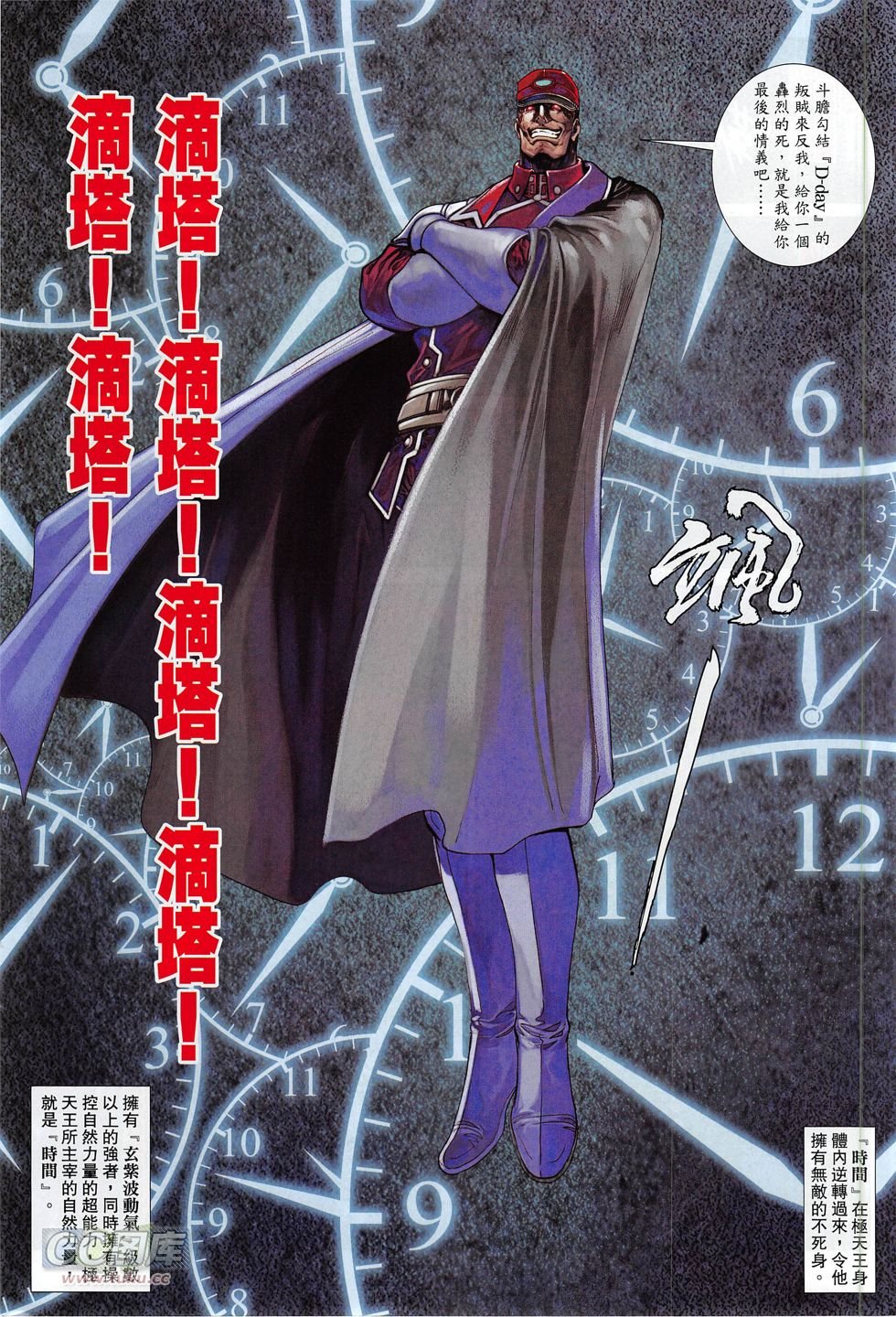 第13话
