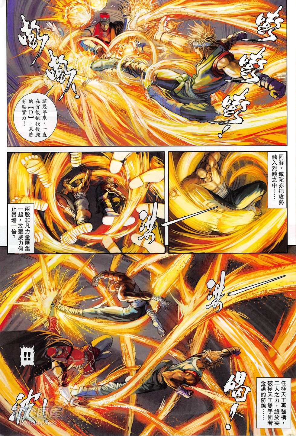 第13话