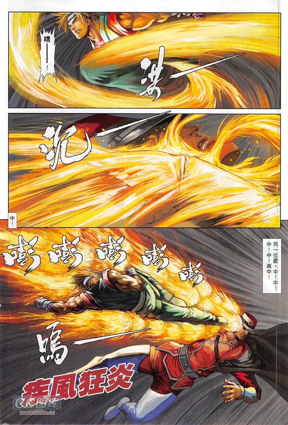 第13话