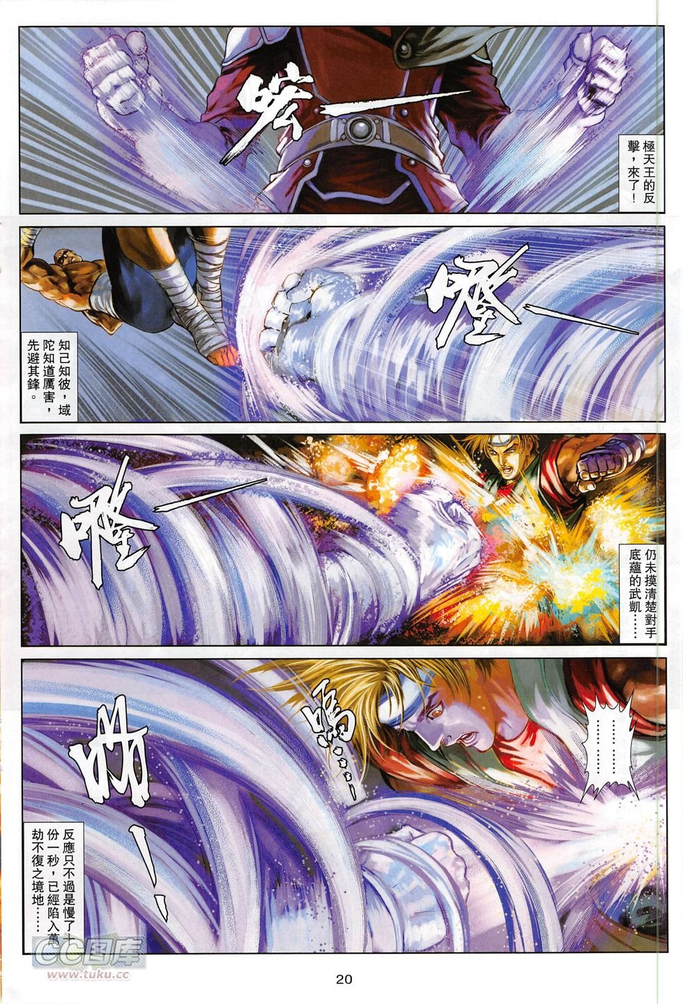 第13话