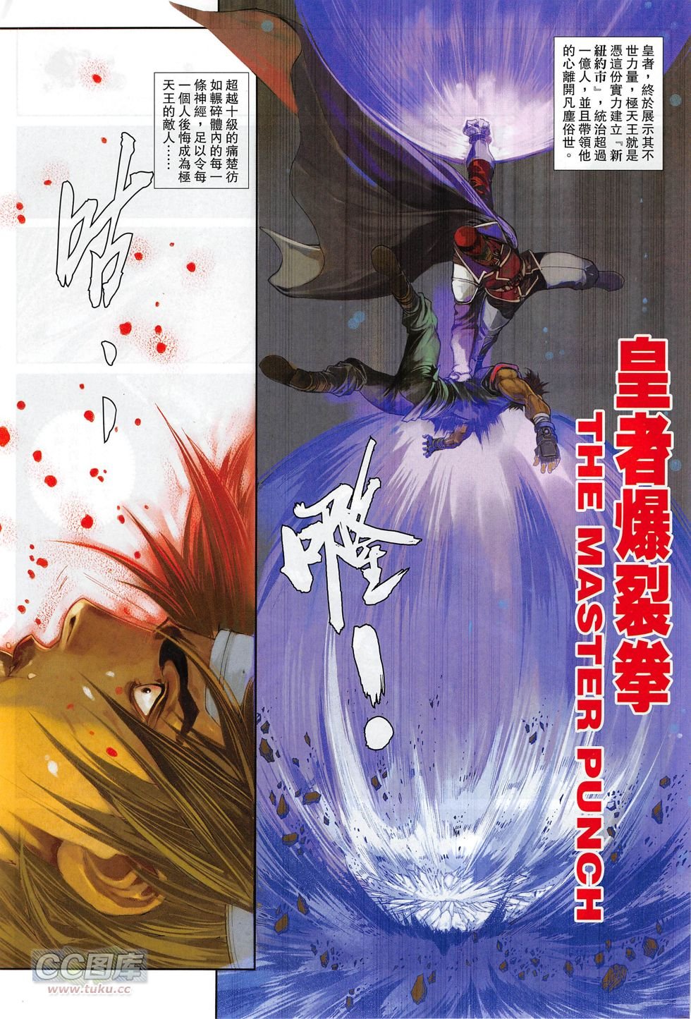 第13话