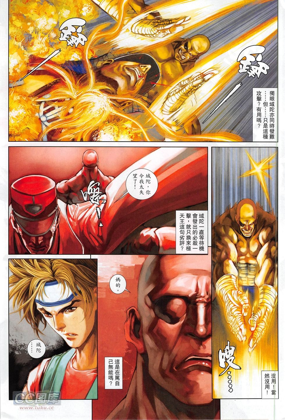 第13话