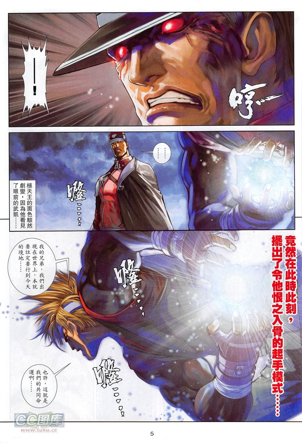 第14话