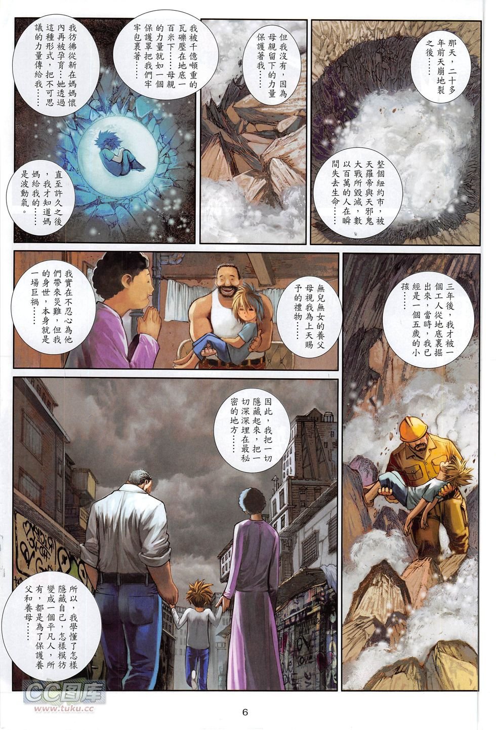 第14话