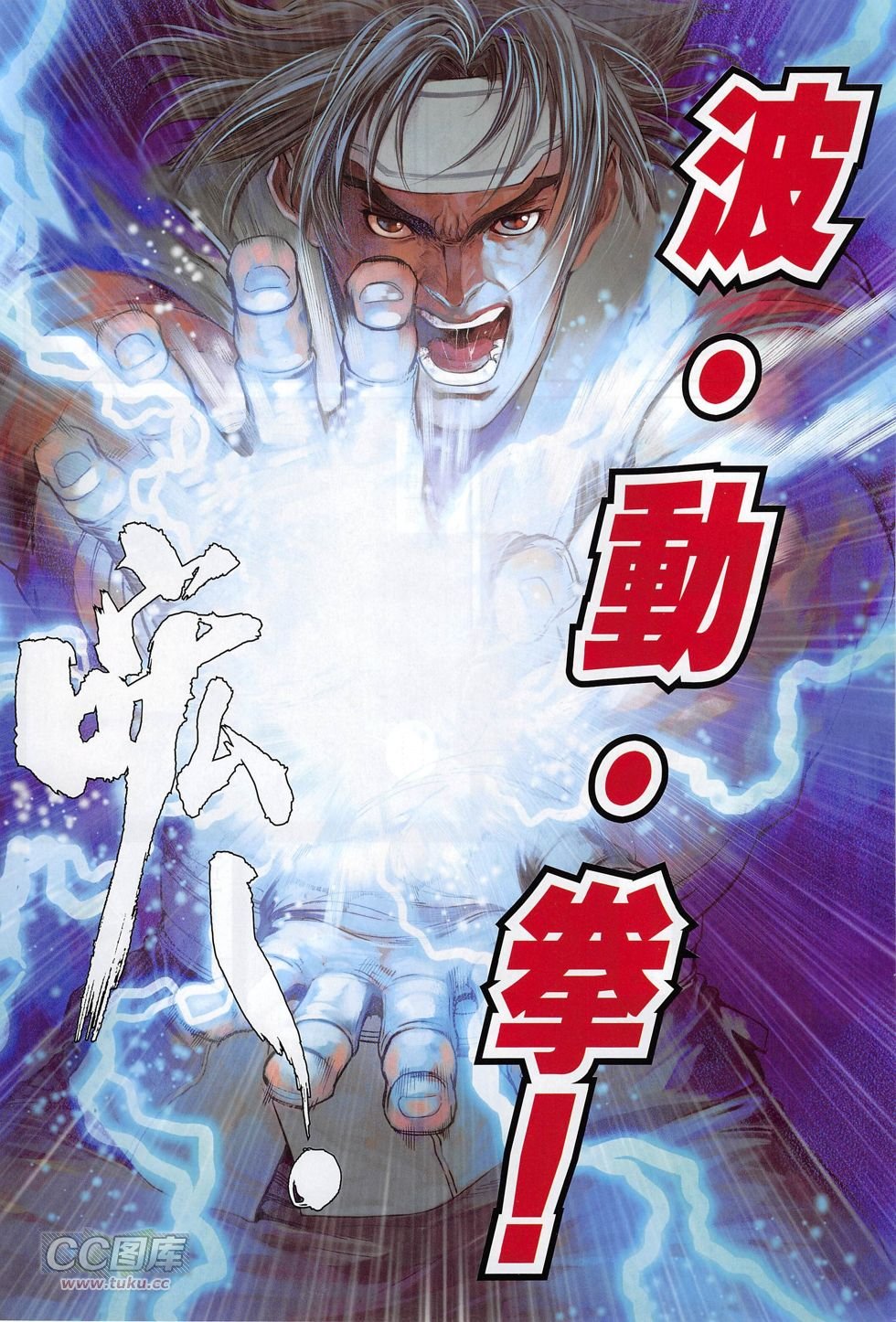 第14话