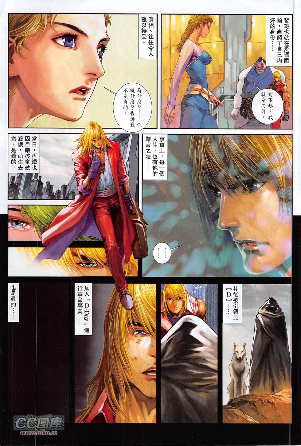 第14话