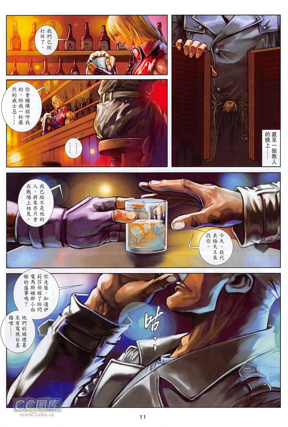 第14话