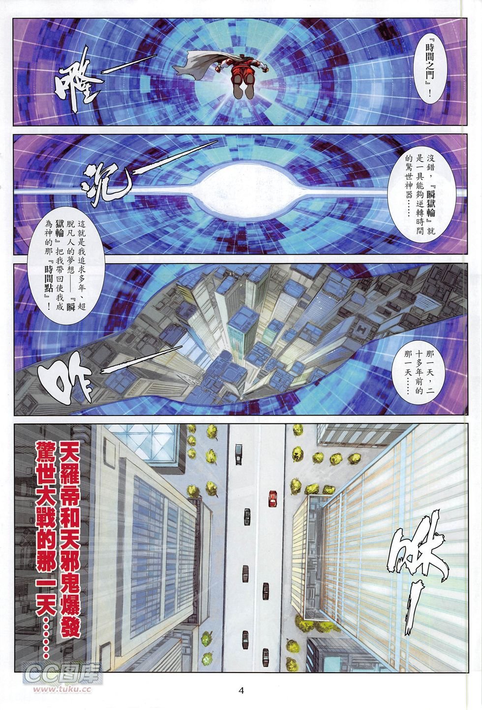 第15话