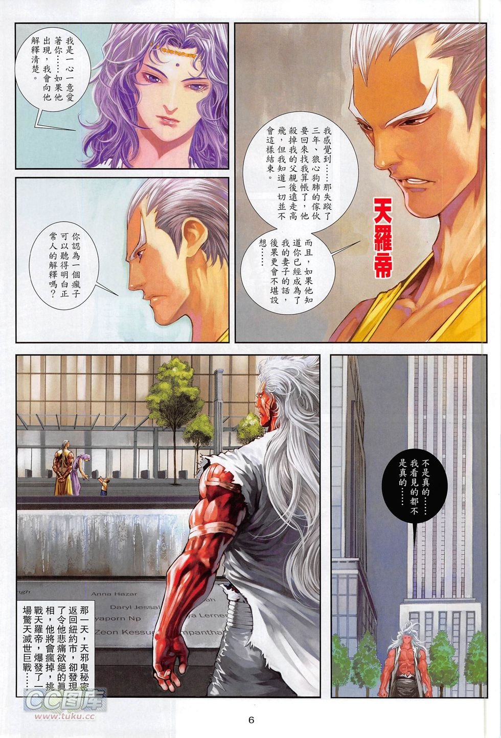 第15话