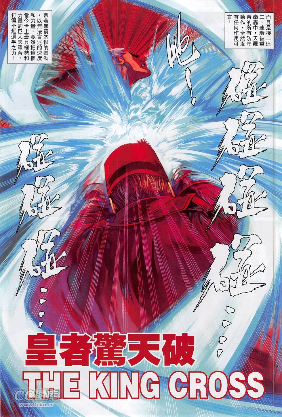 第15话