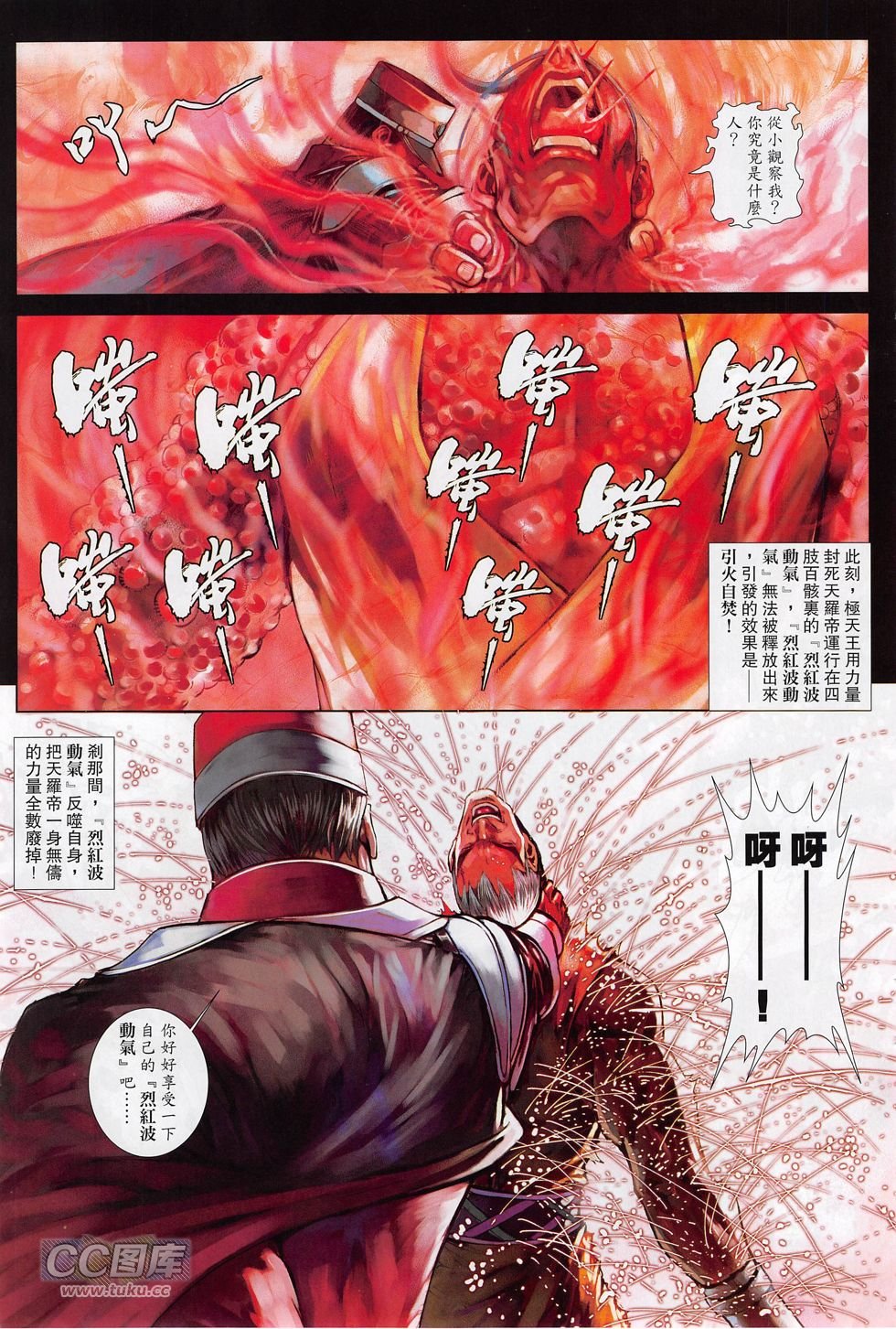 第15话