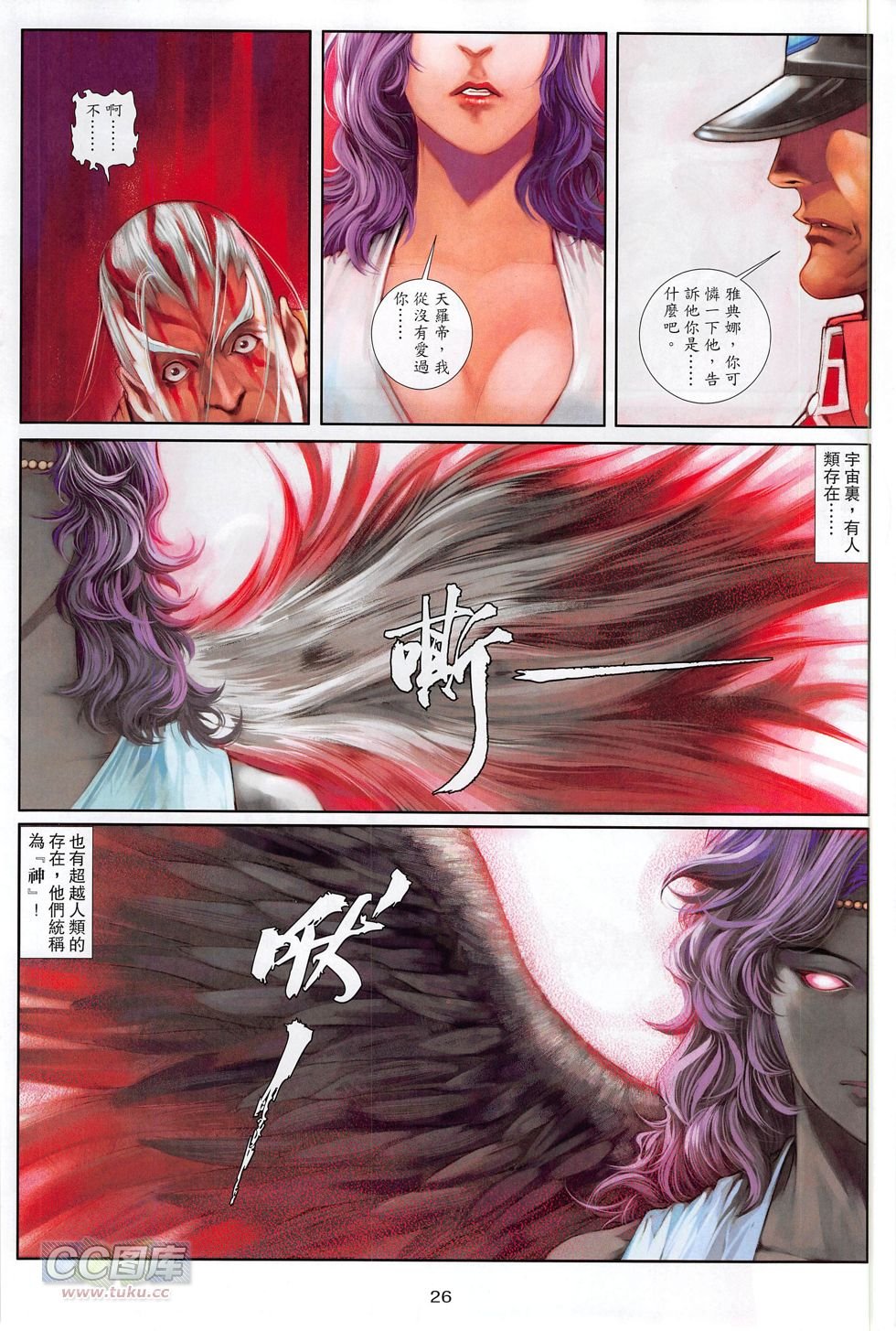 第15话
