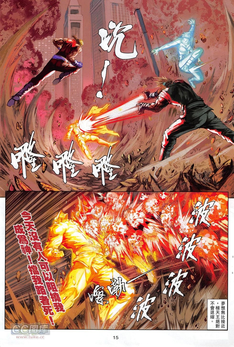 第16话