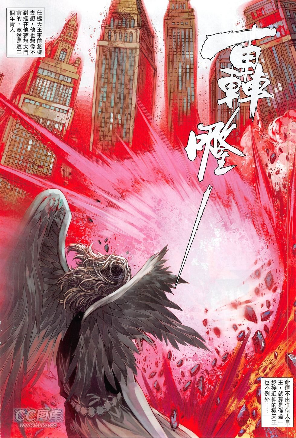 第16话